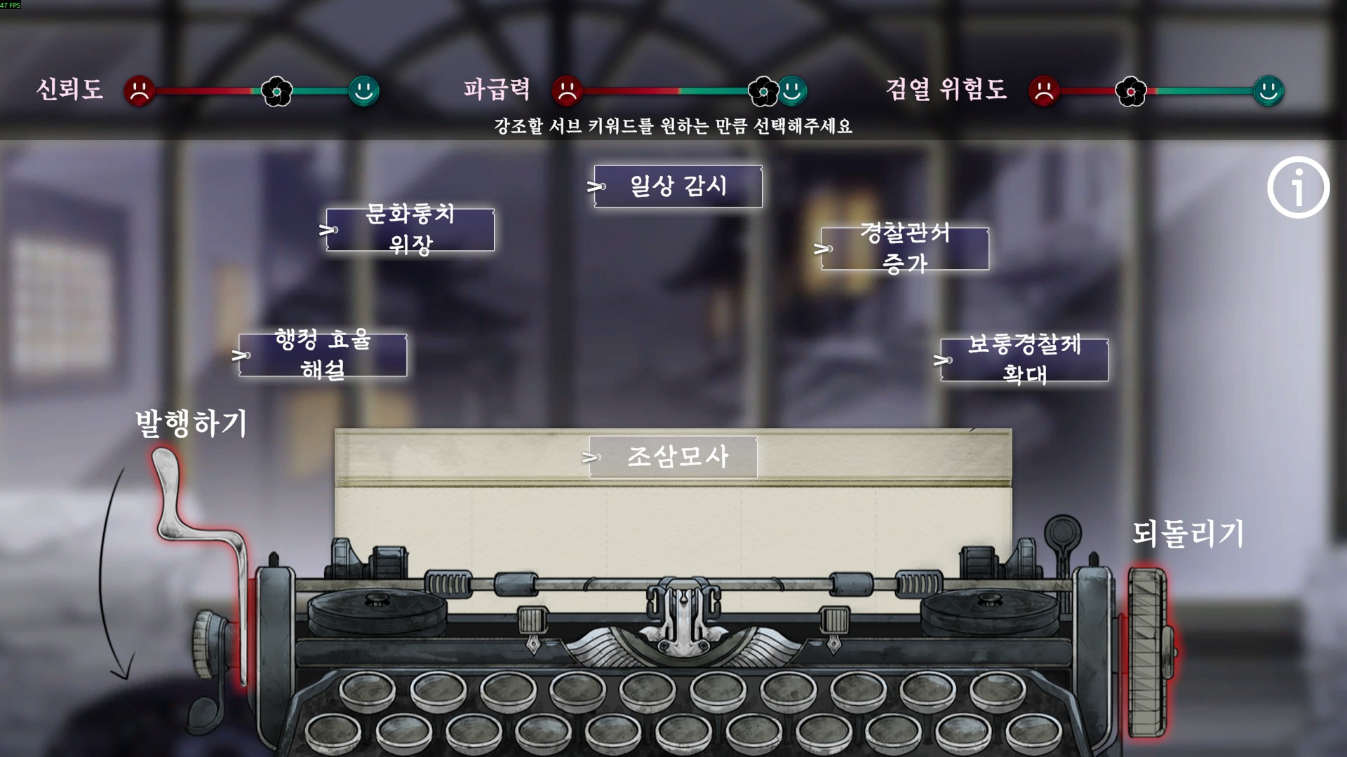 03_그날의 신문.jpg